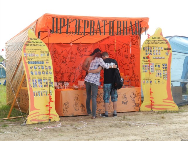 И всё-таки она наша. Лента картинок