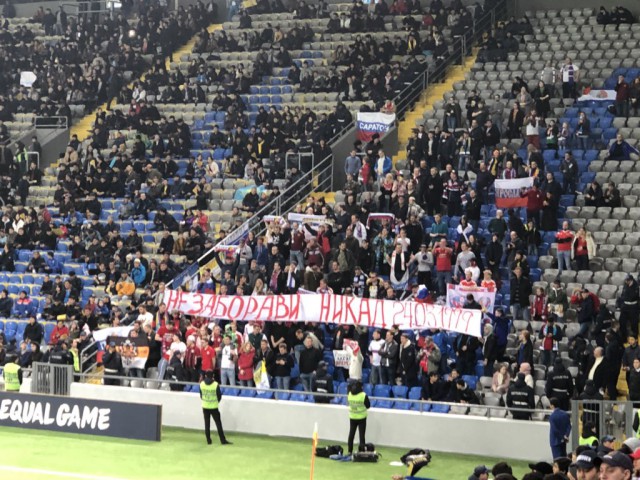 Российские болельщики вывесили баннер о бомбардировках Югославии перед матчем с Казахстаном