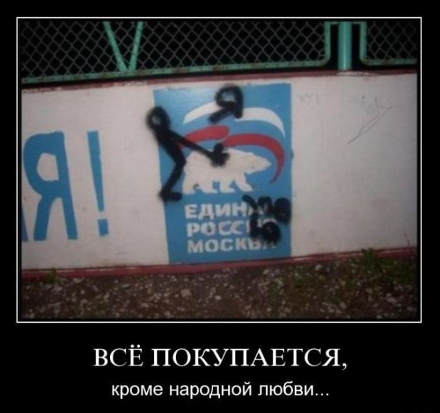 Давным-давно такое называлось ДЕМОТИВАТОРЫ