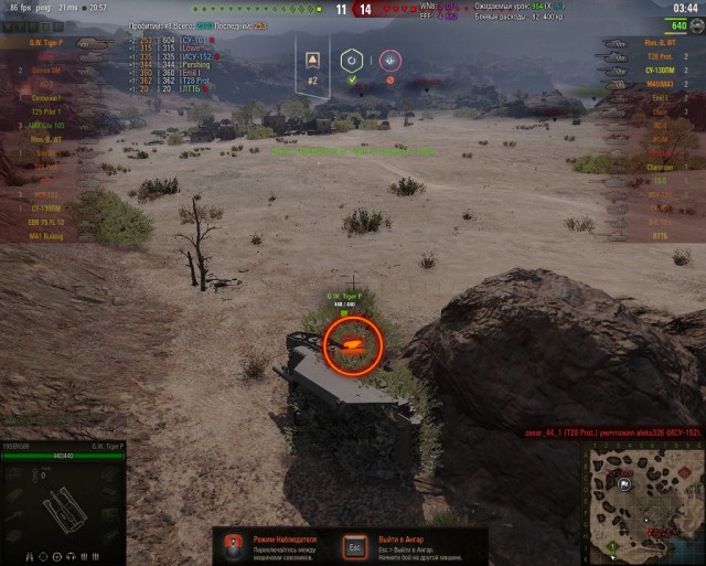 Wargaming 56