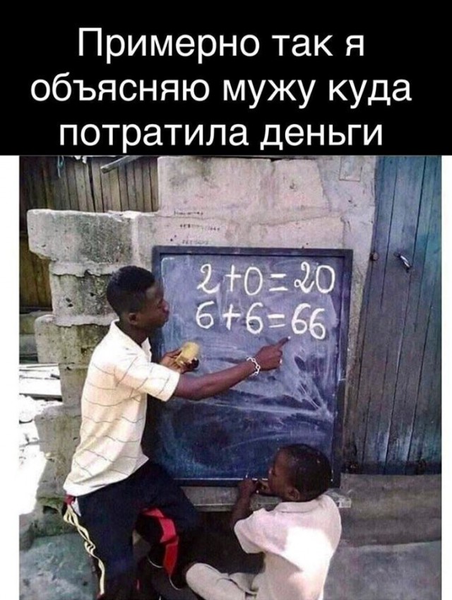 Майские шашлыки закончились. И началась чернуха!