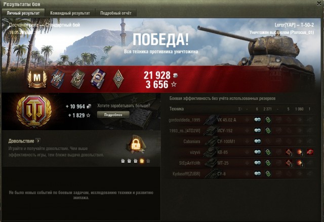 Wargaming 57