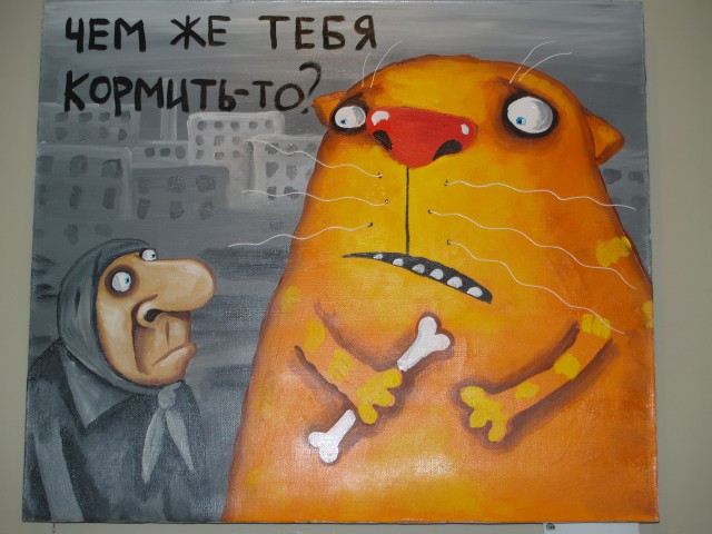 Восход нового солнца. В.Ложкин в Нск.