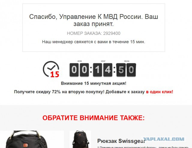 Попал на развод: тепловизионный монокуляр за 2 000 рублей!