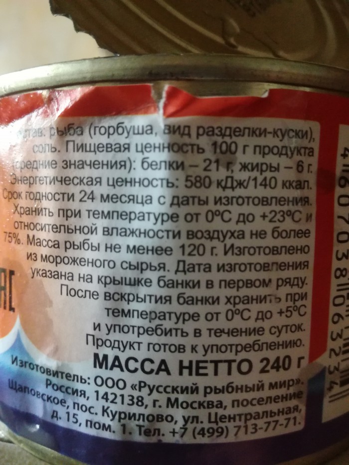 Вы даже не представляете масштабы фальсификата в торговых сетях