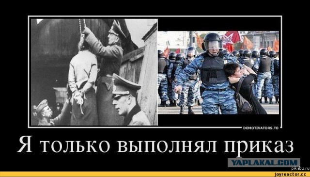 Сотрудника «России 1» встретили криками «Позорище!» на митинге в Москве