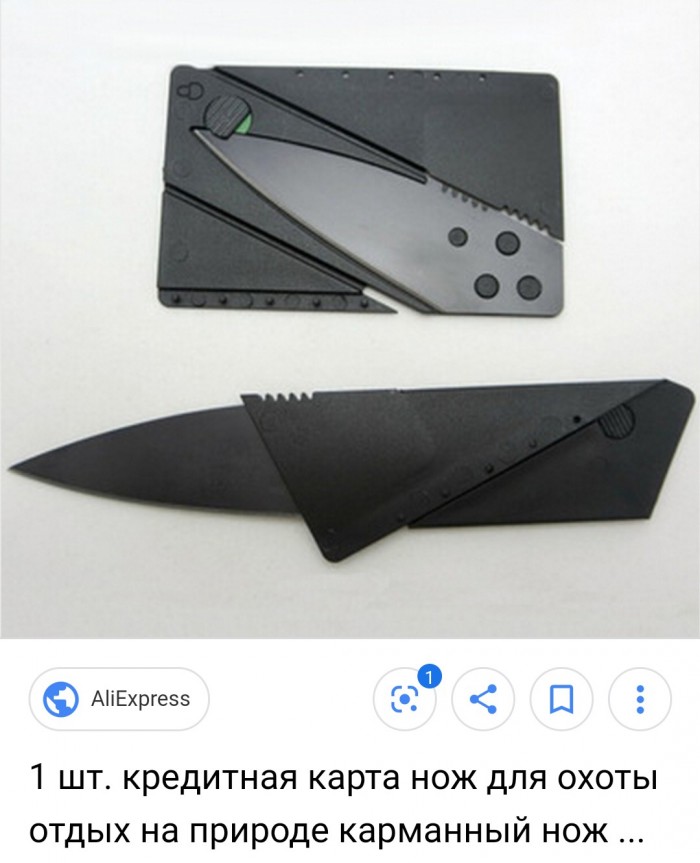 Самые опасные товары с AliExpress: за их покупку выдают штрафы и сроки