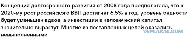 Путин заявил, что Россия смогла избежать сползания в рецессию 