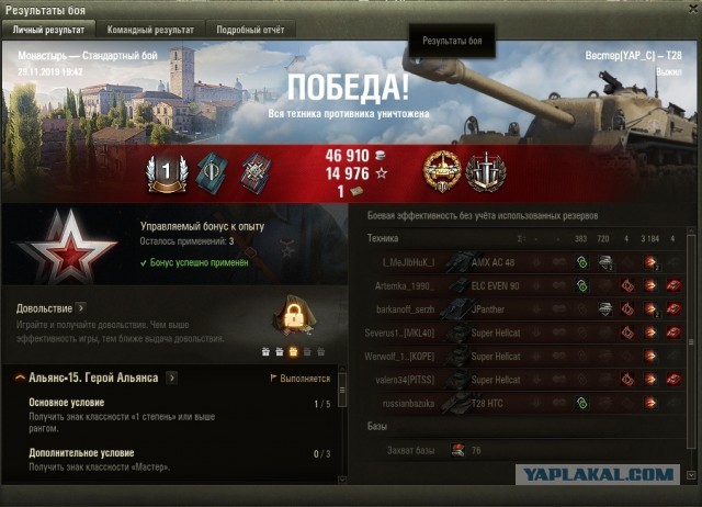 Wargaming 58