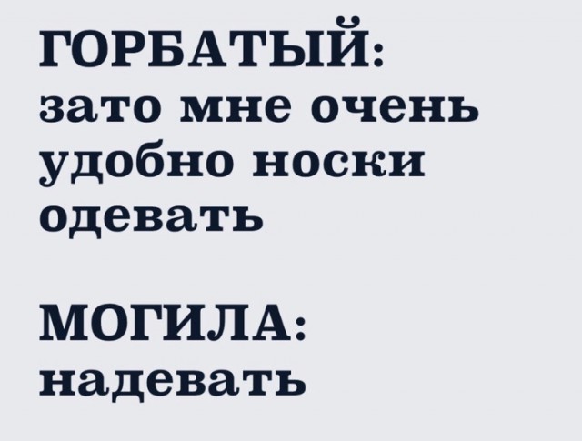 Картинки и фотки, со смыслом и без