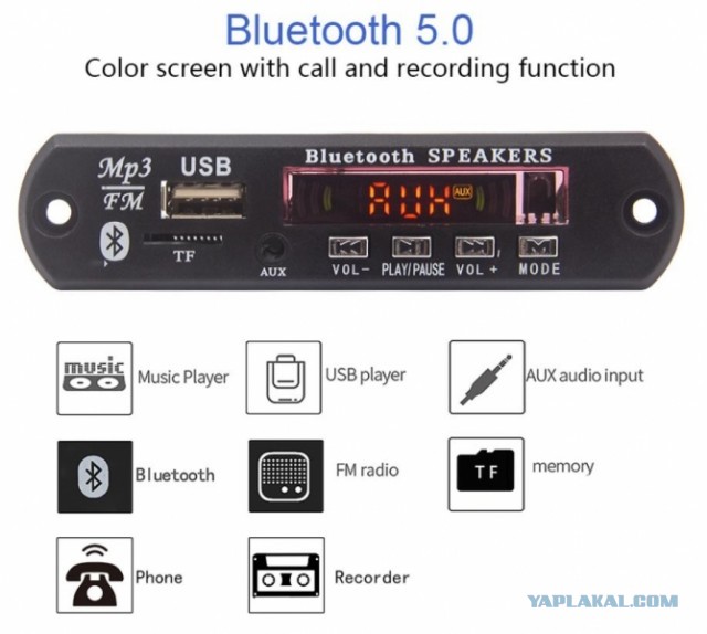 Нужен Bluetooth Audio модуль