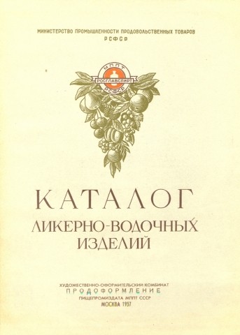 О приятном и запретном.