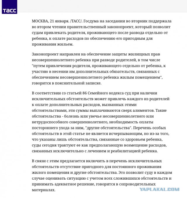 Одинокая девушка после 35 лет должна иметь квартиру и хорошую работу