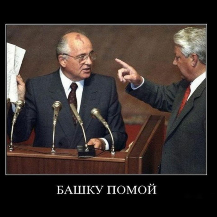 Фото из прошлого