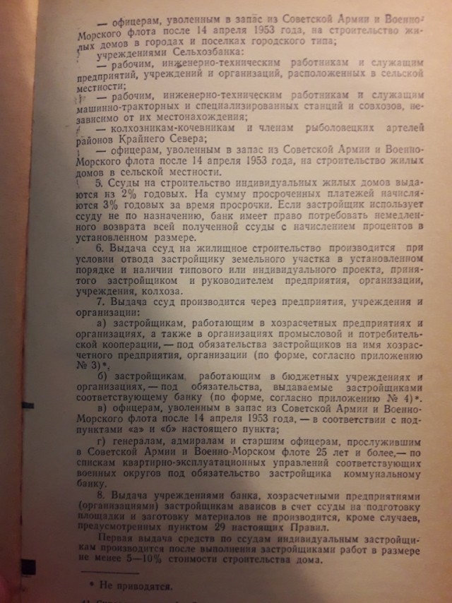 Настоящий Сталин - Думай Сам/ Думай Сейчас
