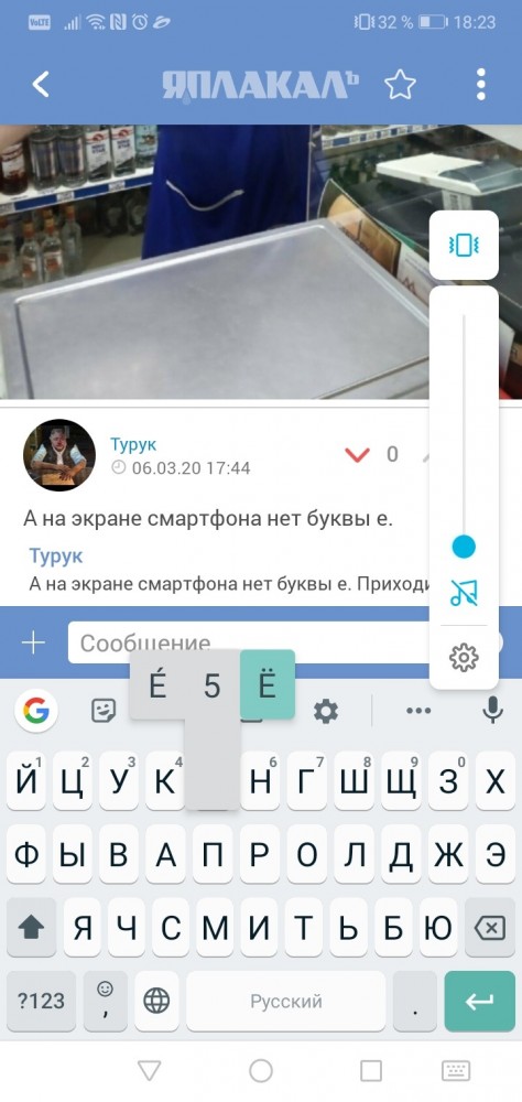 Пара-пара-пам! Фьють!