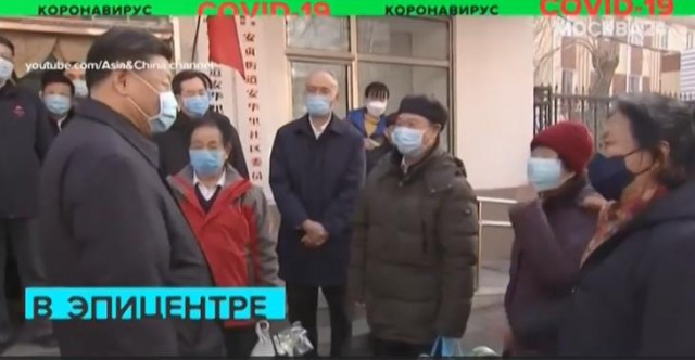 Коронавирус COVID – 19 и его распространение часть 7