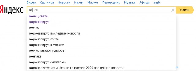 Москва может закрыться на карантин