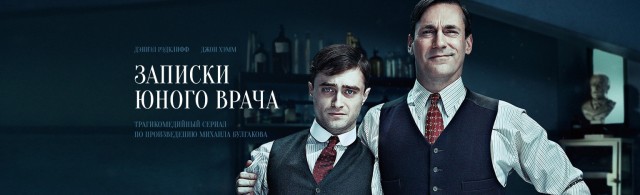 Какой сериал смотрите сегодня?