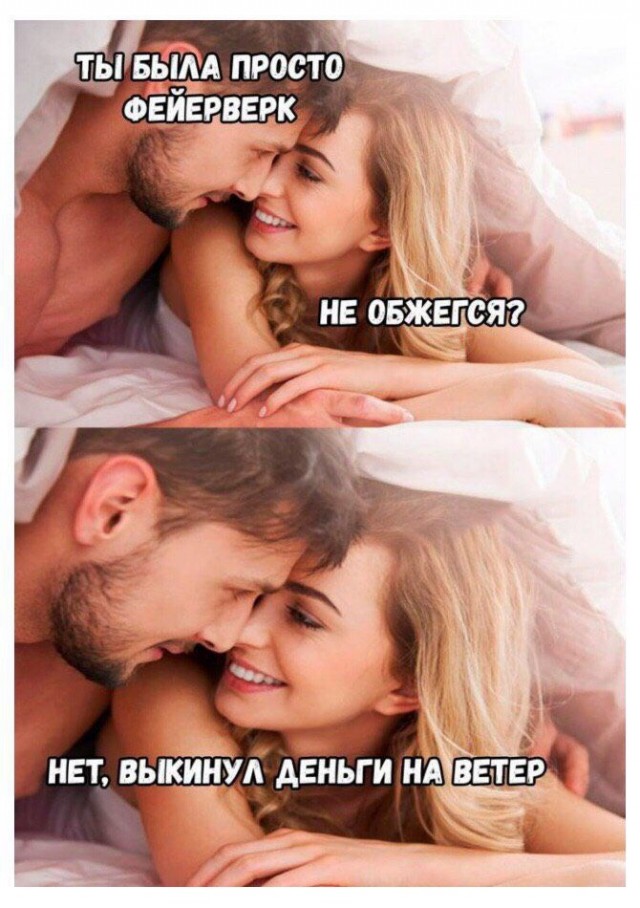 Немного картинок для настроения 10.04.20