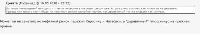 Польша разорвала контракт на транзит газа с Россией