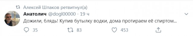 Дед Семёна