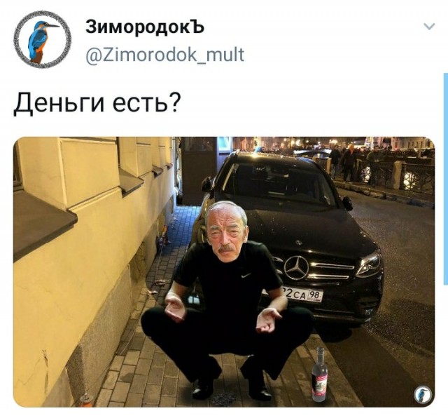 Из чебурека в расстегай