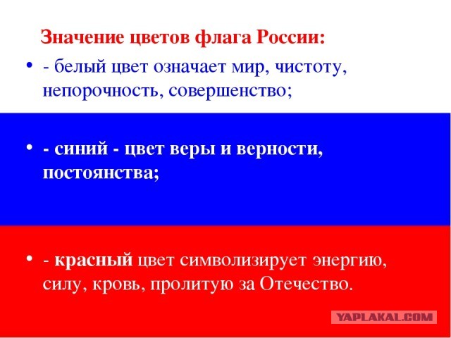Зам.главы Ельцин-центра возжелал реабилитировать власовцев