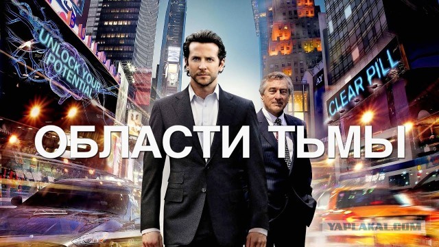Опишите свой любимый фильм максимально скучными словами