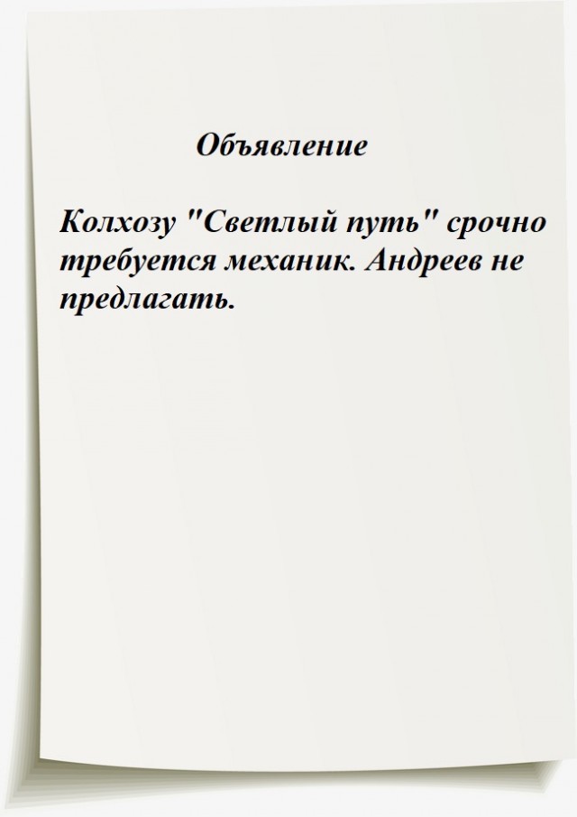 Рыбалка, блѣ! 18+