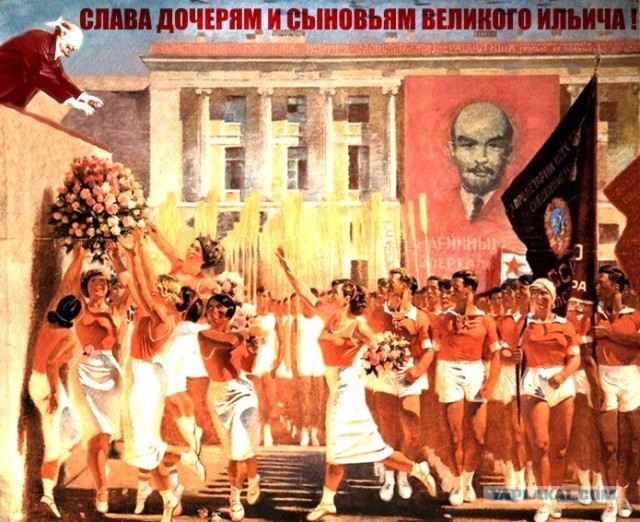 Вы видели дочь Ленина?
