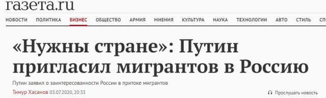 В Москве гости из Узбекистана срезали кабель правительственной связи