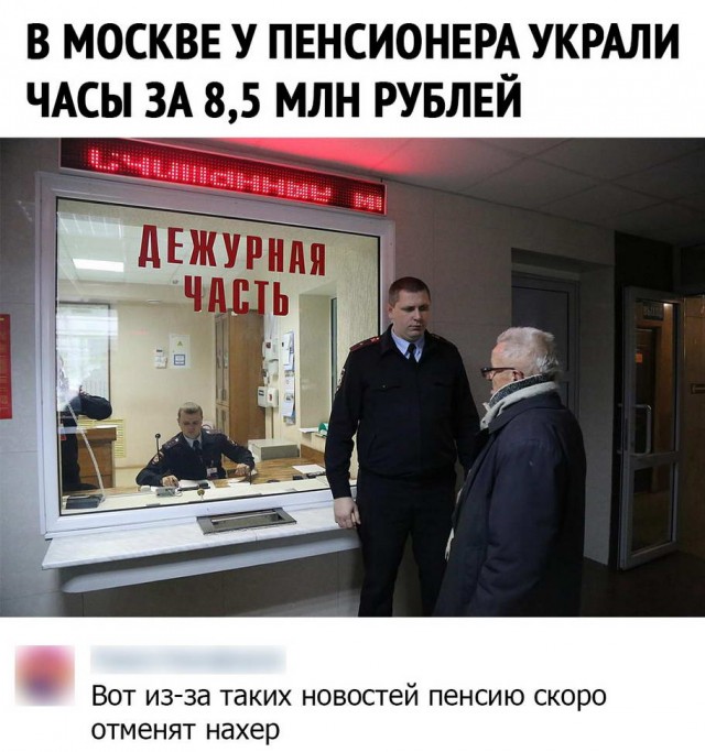 Картинки разнообразные. На злобу дня и на доброту (27.08)