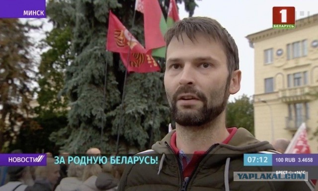 Белорусский косплей Чиполлино