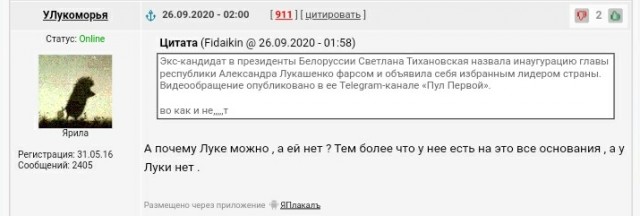 Тихановская обратилась за помощью к США. Акценты расставлены.