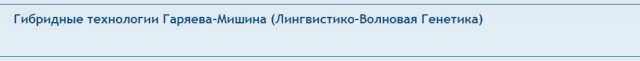 Прибор по методу В.Рагеля - А.Мишина