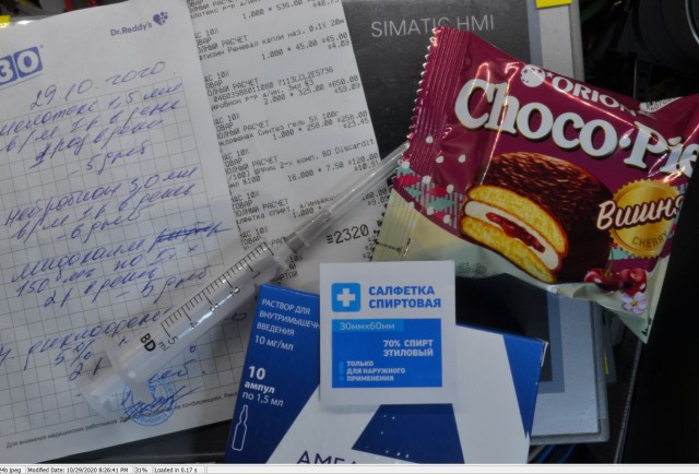 Интересно, а есть хотя бы одна сфера, где нет такого пи@деца?!