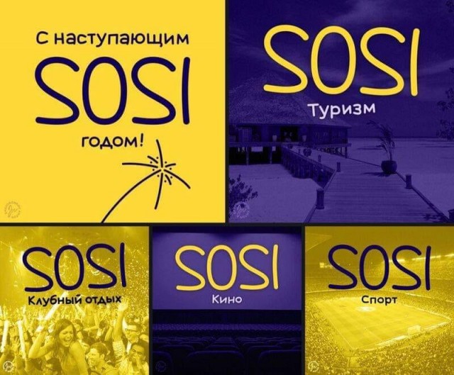 Ровно год назад