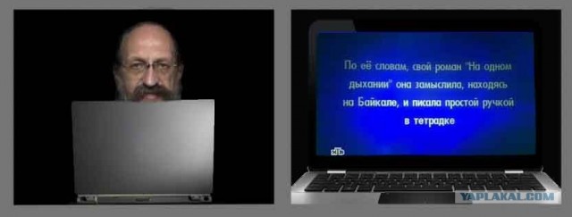 Фотожаба: Во что играет президент