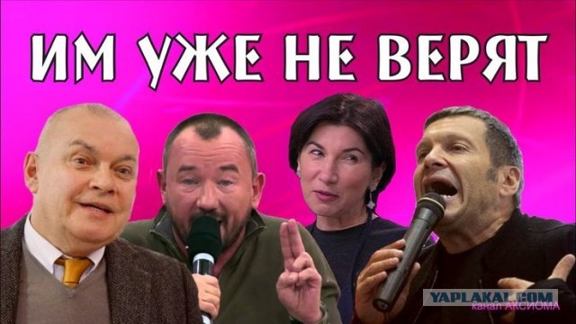 Корабль под названием Россия продолжает идти ко дну. Скорее хватайте ржавые черпаки – впрочем, а толку–то?