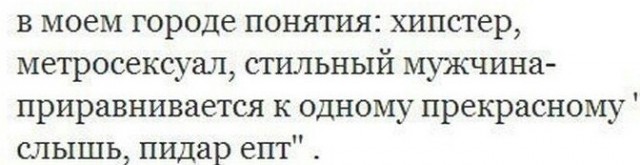Дурацкие картинки