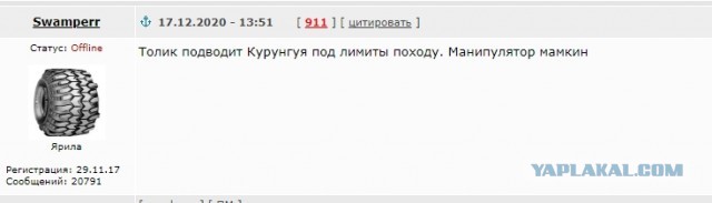 Как получить в жены богиню