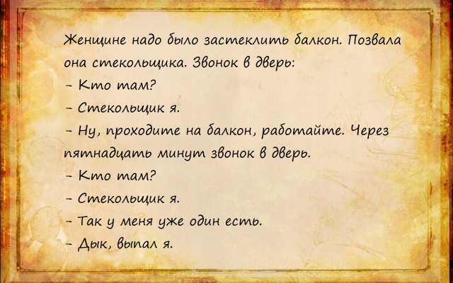 Декабрьский пикчемёт