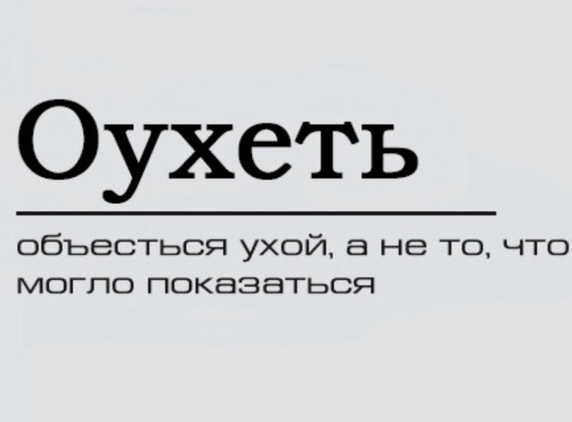 Кретинизмы из сети 02.01.2021. Типа новогодние