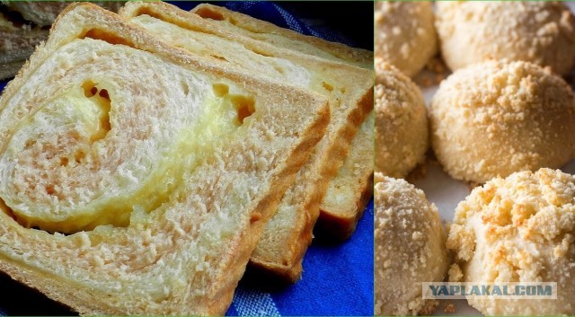 Хлеб-рулет из холода (не холодец!:))