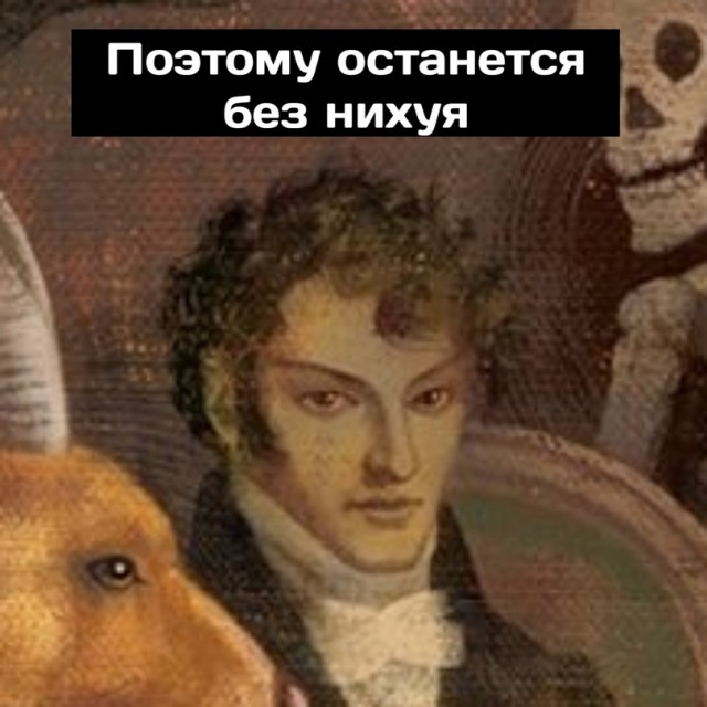 Ну не*уя себе