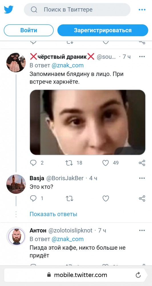 В Петербурге участников протестной акции из кафе выгнали на улицу, где их задержал ОМОН