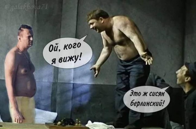 «Король мерзости» и «прыгучее чучело»