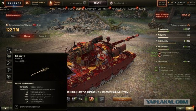 Wargaming 60