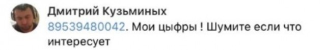 Пнули инвалида в центре города Киров